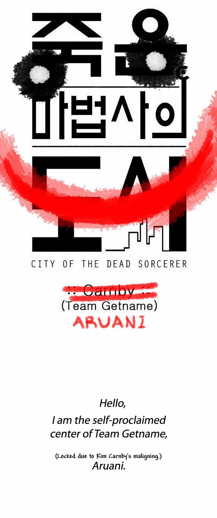 City of Dead Sorcerer Chapter 106 13